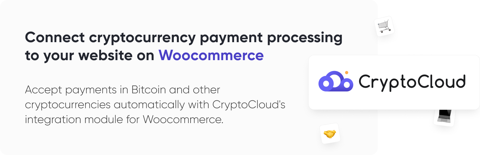 CryptoCloud