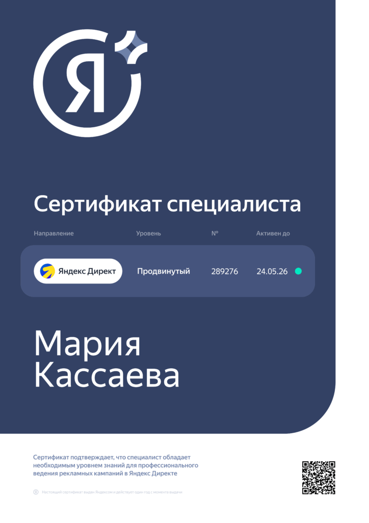 Обо мне